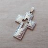 DIJE DE ACERO CRUZ CALADA 29 X 45 MM